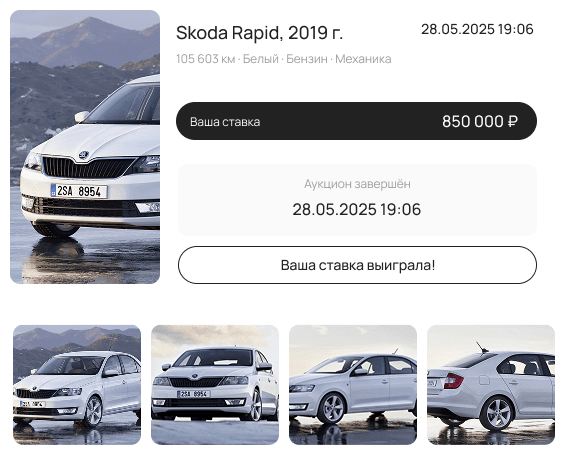 Выигрывайте и оплачивайте